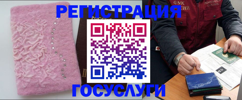 прописка от собственника в Светогорске